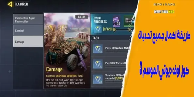 COD mobile Season 3 Tips and tricks to complete the Carnage challenge