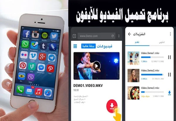 أفضل التطبيقات المدفوعة للاندرويد