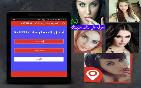 شات, دردشة, شات فيديو, دردشة بنات, شات سكس, شات جي بي تي, شات عربي, ميني شات, دردشه فيديو, دردشه عشوائيه, دردشة عشوائية حول العالم مجاني, غرف دردشة, دردشة كتابية, arab chat, دردشة عشوائية حول العالم بنات, شات تعارف, فيديو شات, دردشة عشوائية حول العالم, دردشة صوتية