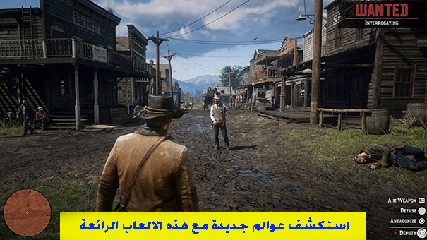 5 ألعاب للهواتف تتيح لك استكشاف عوالم ومدن جديدة أثناء العزل المنزلي