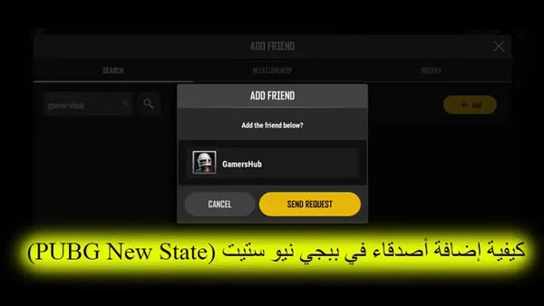 ببجي نيو ستيت، تحميل ببجي نيو ستيت، طريقة تحميل ببجي نيو ستيت، كيف احمل ببجي نيو ستيت، تنزيل ببجي نيو ستيت، ملفات ببجي نيو ستيت، حل مشكلة ببجي نيو ستيت، تنزيل ببجي نيو ستيت للايفون، نيو ستيت، كيف تصبح محترف في ببجي نيو ستيت، تحميل لعبة ببجي نيو ستيت، تحميل ببجي نيو ستيت علي المحاكي، حل مشكله السرفر ببجي نيو ستيت، تحميل ببجي نيو ستيت للاجهزه الضعيفه، تشغيل ببجي نيو ستيت علي جيم لوب، تحميل ببجي نيو ستيت رابط خارجي بدون مشاكل بدون فبن