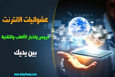 هاكرز أتراك يهاجمون مواقع الحكومة اليونانية