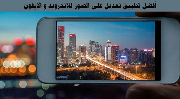 أفضل التطبيقات المدفوعة للأندرويد ، افضل التطبيقات المدفوعة للاندرويد 2021، برامج اندرويد مدفوعة 2021، تحميل التطبيقات المدفوعة مجانا للاندرويد ، تحميل التطبيقات المدفوعة مجانا للاندرويد 2021، اخطر التطبيقات المدفوعة، أفضل التطبيقات المدفوعة للايفون اخطر تطبيقات 2024