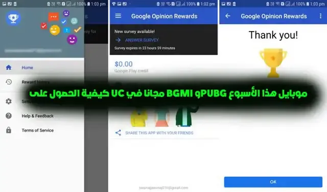 شحن شدات مجانا,  شحن شدات ببجي مجانا بأقوى طريقه,  شحن شدات ببجي مجانا بطريقة سهله جداً,  تهكير شدات ببجي موبايل,  ببجي شدات,  شحن ببجي,  شدات ببجي موبايل,  شحن ببجي مجانا,  شدات,  توزيع شدات ببجي موبايل,  اترو شدات,  شدات بلاش,  شدات مجانيه,  بوبجي موبايل,  شعبيه بشدات,  طريقه إرسال شدات إلى صديقي في لعبه ببجي موبايل,  اهم اضافات التحديث يببجي,  بابجي,  طريقه ربح شدات مجانا,  تبديل شعبيه بشدات