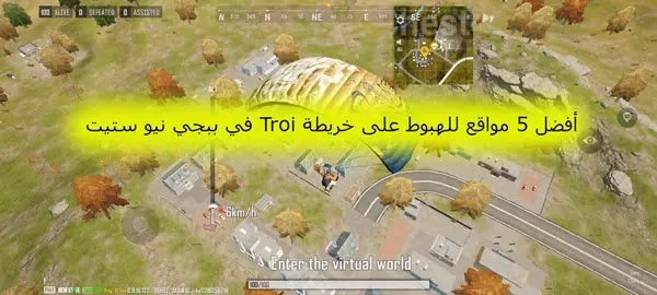 ببجي نيو ستيت,ببجي نيو ستيت تحميل,ببجي نيو ستيت الفا,تحميل ببجي نيو ستيت,ببجي موبايل,ببجي نيو ستيت بيتا,حساسية ببجي نيو ستيت,هكر ببجي نيو ستيت,احتراف ببجي نيو ستيت,ببجي,ببجي نيو ستيت للايفون,ببجي نيو ستيت ايفون,ببجي نيو ستيت تجربة,تحميل ببجي نيو ستيت علي المحاكي,اعدادات ببجي نيو ستيت,ببجي نيو ستيت اندرويد,ببجي نيو ستيت موعد اصدار,ببجي نيو ستيت للمحاكي,ببجي نيو ستيت محاكي,مشاكل ببجي نيو ستيت,حل مشاكل ببجي نيو ستيت,شرح ببجي نيو ستيت