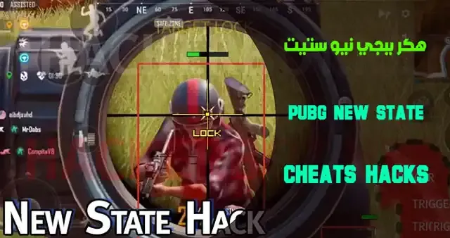 ببجي نيو ستيت للمحاكي, هكر ببجي نيو ستيت للايفون, ببجي نيو ستيت موعد نزول, ببجي نيو ستيت لايت, ببجي نيو ستيت للايفون, ببجي نيو ستيت ابن سوريا, ببجي نيو ستيت الخريطة الجديدة, هكر ببجي نيو ستيت esp, هكر ببجي نيو ستيت ملفات, هكر ببجي نيو ستيت بدون باند