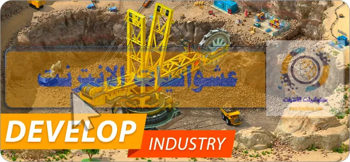 ألعاب City Builder, ألعاب بناء المدينة, ألعاب محاكاة المدينة, ألعاب البناء والتطوير, أفضل ألعاب البناء لأجهزة iPhone و iPad, ألعاب الإدارة الحضرية, ألعاب البناء الاستراتيجية, ألعاب الاستراتيجية لأجهزة iPhone و iPad, تجربة المدينة الافتراضية على iPhone و iPad, تطبيقات المدينة الافتراضية لأجهزة iOS