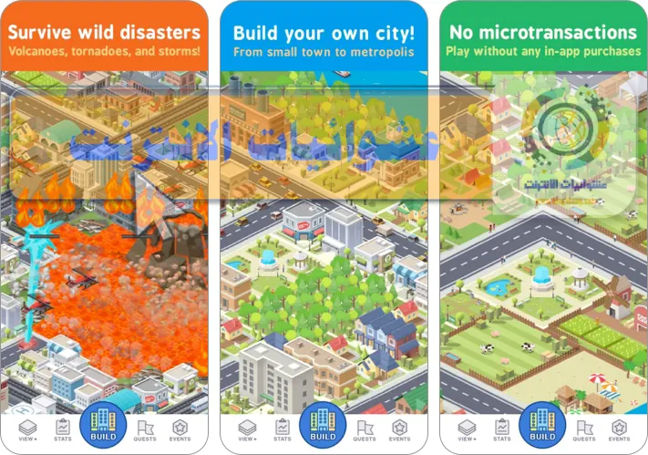 ألعاب City Builder, ألعاب بناء المدينة, ألعاب محاكاة المدينة, ألعاب البناء والتطوير, أفضل ألعاب البناء لأجهزة iPhone و iPad, ألعاب الإدارة الحضرية, ألعاب البناء الاستراتيجية, ألعاب الاستراتيجية لأجهزة iPhone و iPad, تجربة المدينة الافتراضية على iPhone و iPad, تطبيقات المدينة الافتراضية لأجهزة iOS