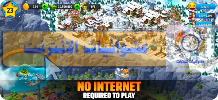 ألعاب City Builder, ألعاب بناء المدينة, ألعاب محاكاة المدينة, ألعاب البناء والتطوير, أفضل ألعاب البناء لأجهزة iPhone و iPad, ألعاب الإدارة الحضرية, ألعاب البناء الاستراتيجية, ألعاب الاستراتيجية لأجهزة iPhone و iPad, تجربة المدينة الافتراضية على iPhone و iPad, تطبيقات المدينة الافتراضية لأجهزة iOS