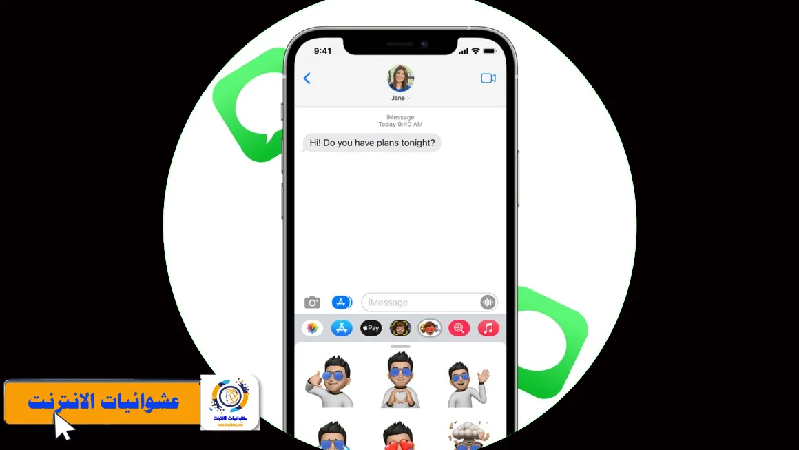 أفضل ألعاب iMessage لأجهزة iPhone و iPad, الألعاب المسلية على iMessage, تجربة اللعب الممتعة على iMessage, تحميل الألعاب المجانية على iMessage, تحدي أصدقائك في ألعاب iMessage, قائمة الألعاب الشيقة على iMessage لأجهزة Apple, كيفية العثور على ألعاب ممتعة في تطبيق iMessage, العاب iMessage المثيرة للإدمان لأجهزة iPhone و iPad, ألعاب الألغاز المثيرة على iMessage, ألعاب المسابقة الممتعة للعب على iMessage