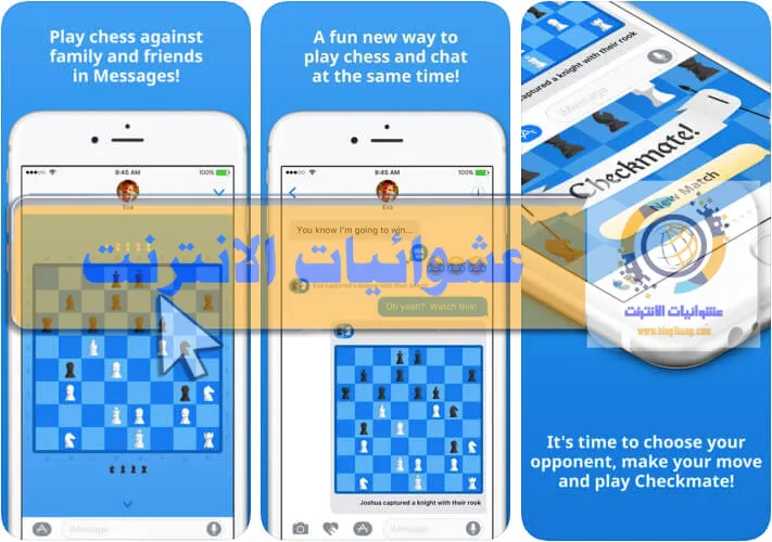 أفضل ألعاب iMessage لأجهزة iPhone و iPad, الألعاب المسلية على iMessage, تجربة اللعب الممتعة على iMessage, تحميل الألعاب المجانية على iMessage, تحدي أصدقائك في ألعاب iMessage, قائمة الألعاب الشيقة على iMessage لأجهزة Apple, كيفية العثور على ألعاب ممتعة في تطبيق iMessage, العاب iMessage المثيرة للإدمان لأجهزة iPhone و iPad, ألعاب الألغاز المثيرة على iMessage, ألعاب المسابقة الممتعة للعب على iMessage