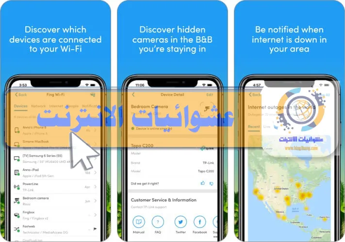 تطبيقات محلل WiFi لـ iPhone و iPad, أفضل تطبيقات تحليل شبكات الواي فاي لـ iPhone و iPad, تطبيقات مراقبة وتشخيص شبكات الواي فاي لأجهزة iOS, أدوات محلل WiFi لأجهزة iPhone و iPad, تطبيقات قياس سرعة الإنترنت لأجهزة iOS, تطبيقات تحليل قوة الإشارة لـ iPhone و iPad, تطبيقات اكتشاف الأجهزة المتصلة بالواي فاي لأجهزة iOS, تطبيقات تحسين أداء شبكات الواي فاي لأجهزة iPhone و iPad, تطبيقات اختبار الشبكة اللاسلكية لـ iPhone و iPad, تطبيقات تحليل وتوجيه الإشارة اللاسلكية لأجهزة iOS.