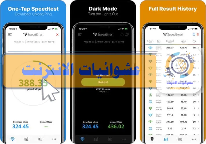 تطبيقات محلل WiFi لـ iPhone و iPad, أفضل تطبيقات تحليل شبكات الواي فاي لـ iPhone و iPad, تطبيقات مراقبة وتشخيص شبكات الواي فاي لأجهزة iOS, أدوات محلل WiFi لأجهزة iPhone و iPad, تطبيقات قياس سرعة الإنترنت لأجهزة iOS, تطبيقات تحليل قوة الإشارة لـ iPhone و iPad, تطبيقات اكتشاف الأجهزة المتصلة بالواي فاي لأجهزة iOS, تطبيقات تحسين أداء شبكات الواي فاي لأجهزة iPhone و iPad, تطبيقات اختبار الشبكة اللاسلكية لـ iPhone و iPad, تطبيقات تحليل وتوجيه الإشارة اللاسلكية لأجهزة iOS.
