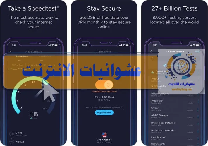 تطبيقات محلل WiFi لـ iPhone و iPad, أفضل تطبيقات تحليل شبكات الواي فاي لـ iPhone و iPad, تطبيقات مراقبة وتشخيص شبكات الواي فاي لأجهزة iOS, أدوات محلل WiFi لأجهزة iPhone و iPad, تطبيقات قياس سرعة الإنترنت لأجهزة iOS, تطبيقات تحليل قوة الإشارة لـ iPhone و iPad, تطبيقات اكتشاف الأجهزة المتصلة بالواي فاي لأجهزة iOS, تطبيقات تحسين أداء شبكات الواي فاي لأجهزة iPhone و iPad, تطبيقات اختبار الشبكة اللاسلكية لـ iPhone و iPad, تطبيقات تحليل وتوجيه الإشارة اللاسلكية لأجهزة iOS.