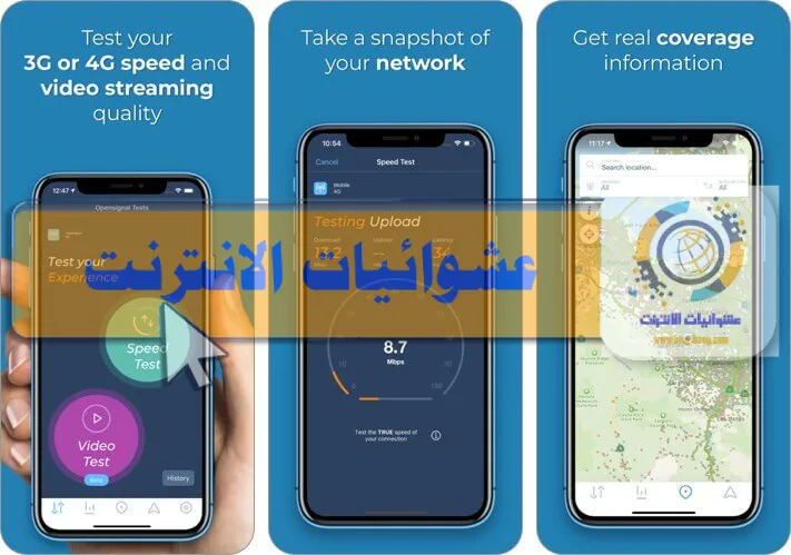 تطبيقات محلل WiFi لـ iPhone و iPad, أفضل تطبيقات تحليل شبكات الواي فاي لـ iPhone و iPad, تطبيقات مراقبة وتشخيص شبكات الواي فاي لأجهزة iOS, أدوات محلل WiFi لأجهزة iPhone و iPad, تطبيقات قياس سرعة الإنترنت لأجهزة iOS, تطبيقات تحليل قوة الإشارة لـ iPhone و iPad, تطبيقات اكتشاف الأجهزة المتصلة بالواي فاي لأجهزة iOS, تطبيقات تحسين أداء شبكات الواي فاي لأجهزة iPhone و iPad, تطبيقات اختبار الشبكة اللاسلكية لـ iPhone و iPad, تطبيقات تحليل وتوجيه الإشارة اللاسلكية لأجهزة iOS.