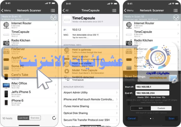 تطبيقات محلل WiFi لـ iPhone و iPad, أفضل تطبيقات تحليل شبكات الواي فاي لـ iPhone و iPad, تطبيقات مراقبة وتشخيص شبكات الواي فاي لأجهزة iOS, أدوات محلل WiFi لأجهزة iPhone و iPad, تطبيقات قياس سرعة الإنترنت لأجهزة iOS, تطبيقات تحليل قوة الإشارة لـ iPhone و iPad, تطبيقات اكتشاف الأجهزة المتصلة بالواي فاي لأجهزة iOS, تطبيقات تحسين أداء شبكات الواي فاي لأجهزة iPhone و iPad, تطبيقات اختبار الشبكة اللاسلكية لـ iPhone و iPad, تطبيقات تحليل وتوجيه الإشارة اللاسلكية لأجهزة iOS.
