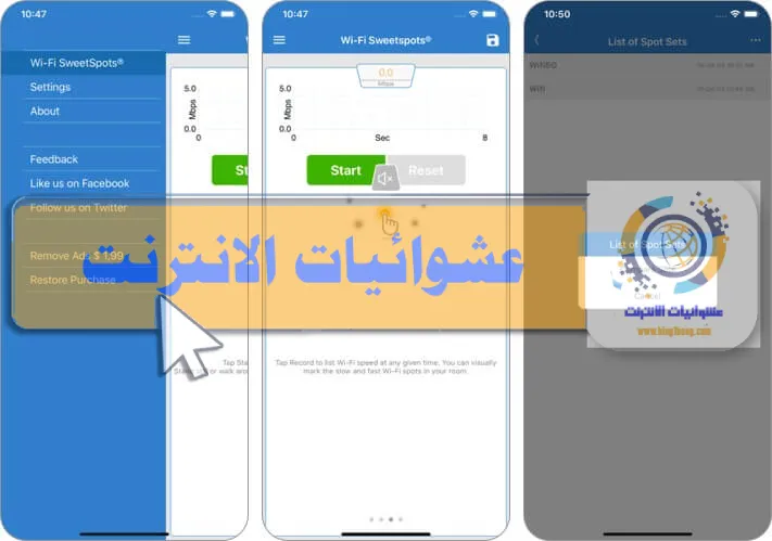 تطبيقات محلل WiFi لـ iPhone و iPad, أفضل تطبيقات تحليل شبكات الواي فاي لـ iPhone و iPad, تطبيقات مراقبة وتشخيص شبكات الواي فاي لأجهزة iOS, أدوات محلل WiFi لأجهزة iPhone و iPad, تطبيقات قياس سرعة الإنترنت لأجهزة iOS, تطبيقات تحليل قوة الإشارة لـ iPhone و iPad, تطبيقات اكتشاف الأجهزة المتصلة بالواي فاي لأجهزة iOS, تطبيقات تحسين أداء شبكات الواي فاي لأجهزة iPhone و iPad, تطبيقات اختبار الشبكة اللاسلكية لـ iPhone و iPad, تطبيقات تحليل وتوجيه الإشارة اللاسلكية لأجهزة iOS.