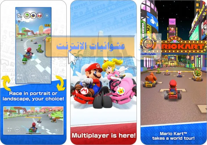 ألعاب متعددة اللاعبين لأجهزة iPhone و iPad, أفضل ألعاب متعددة اللاعبين لأجهزة iOS, ألعاب تعاونية لأجهزة iPhone و iPad, ألعاب تنافسية لأجهزة iOS, ألعاب عبر الإنترنت لأجهزة iPhone و iPad, ألعاب PvP لأجهزة iOS, ألعاب تعاونية محلية لأجهزة iPhone و iPad, ألعاب تعاونية عبر الإنترنت لأجهزة iOS, قائمة أفضل ألعاب متعددة اللاعبين لأجهزة iPhone و iPad, ألعاب Battle Royale لأجهزة iOS.