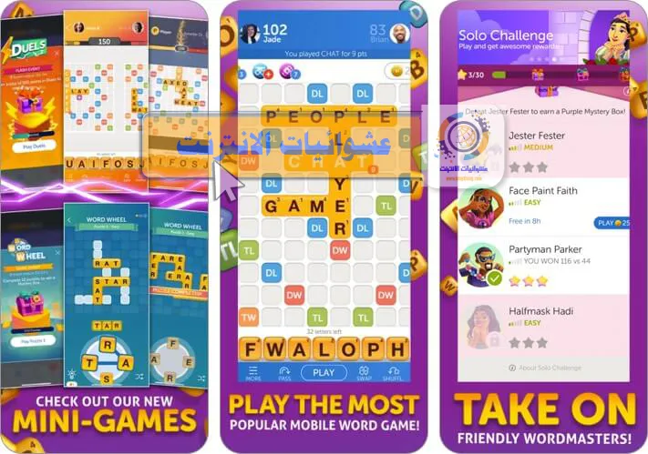 ألعاب متعددة اللاعبين لأجهزة iPhone و iPad, أفضل ألعاب متعددة اللاعبين لأجهزة iOS, ألعاب تعاونية لأجهزة iPhone و iPad, ألعاب تنافسية لأجهزة iOS, ألعاب عبر الإنترنت لأجهزة iPhone و iPad, ألعاب PvP لأجهزة iOS, ألعاب تعاونية محلية لأجهزة iPhone و iPad, ألعاب تعاونية عبر الإنترنت لأجهزة iOS, قائمة أفضل ألعاب متعددة اللاعبين لأجهزة iPhone و iPad, ألعاب Battle Royale لأجهزة iOS.