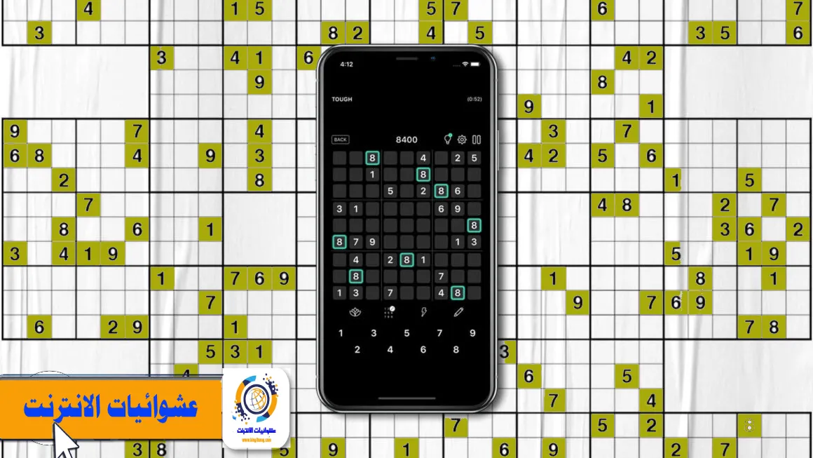 ألعاب Sudoku لنظام iOS, ألعاب Sudoku لأجهزة iPhone و iPad, أفضل تطبيقات Sudoku لنظام iOS, تحميل ألعاب Sudoku لأجهزة iOS, ألعاب Sudoku مجانية لأجهزة iPhone و iPad, Sudoku puzzles لنظام iOS, ألعاب Sudoku ممتعة للأيفون والآيباد, تطبيقات Sudoku بواجهة مستخدم سهلة لأجهزة iOS, تحديات Sudoku المتقدمة لأجهزة iPhone و iPad, تطبيقات Sudoku مع ميزات إضافية لأجهزة iOS.