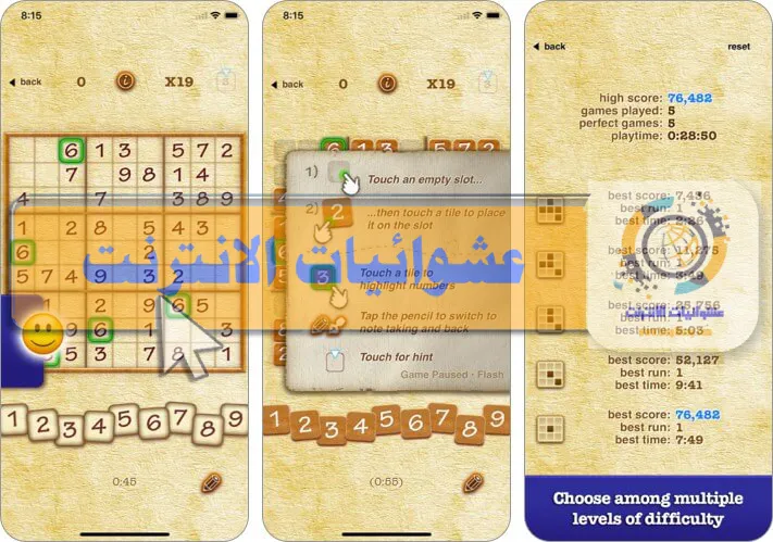 ألعاب Sudoku لنظام iOS, ألعاب Sudoku لأجهزة iPhone و iPad, أفضل تطبيقات Sudoku لنظام iOS, تحميل ألعاب Sudoku لأجهزة iOS, ألعاب Sudoku مجانية لأجهزة iPhone و iPad, Sudoku puzzles لنظام iOS, ألعاب Sudoku ممتعة للأيفون والآيباد, تطبيقات Sudoku بواجهة مستخدم سهلة لأجهزة iOS, تحديات Sudoku المتقدمة لأجهزة iPhone و iPad, تطبيقات Sudoku مع ميزات إضافية لأجهزة iOS.