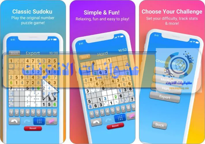 ألعاب Sudoku لنظام iOS, ألعاب Sudoku لأجهزة iPhone و iPad, أفضل تطبيقات Sudoku لنظام iOS, تحميل ألعاب Sudoku لأجهزة iOS, ألعاب Sudoku مجانية لأجهزة iPhone و iPad, Sudoku puzzles لنظام iOS, ألعاب Sudoku ممتعة للأيفون والآيباد, تطبيقات Sudoku بواجهة مستخدم سهلة لأجهزة iOS, تحديات Sudoku المتقدمة لأجهزة iPhone و iPad, تطبيقات Sudoku مع ميزات إضافية لأجهزة iOS.