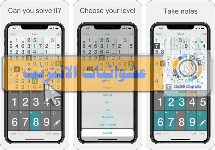 ألعاب Sudoku لنظام iOS, ألعاب Sudoku لأجهزة iPhone و iPad, أفضل تطبيقات Sudoku لنظام iOS, تحميل ألعاب Sudoku لأجهزة iOS, ألعاب Sudoku مجانية لأجهزة iPhone و iPad, Sudoku puzzles لنظام iOS, ألعاب Sudoku ممتعة للأيفون والآيباد, تطبيقات Sudoku بواجهة مستخدم سهلة لأجهزة iOS, تحديات Sudoku المتقدمة لأجهزة iPhone و iPad, تطبيقات Sudoku مع ميزات إضافية لأجهزة iOS.