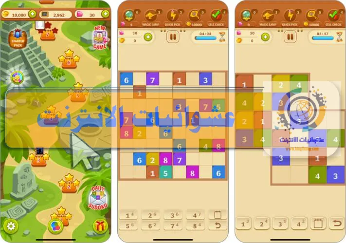 ألعاب Sudoku لنظام iOS, ألعاب Sudoku لأجهزة iPhone و iPad, أفضل تطبيقات Sudoku لنظام iOS, تحميل ألعاب Sudoku لأجهزة iOS, ألعاب Sudoku مجانية لأجهزة iPhone و iPad, Sudoku puzzles لنظام iOS, ألعاب Sudoku ممتعة للأيفون والآيباد, تطبيقات Sudoku بواجهة مستخدم سهلة لأجهزة iOS, تحديات Sudoku المتقدمة لأجهزة iPhone و iPad, تطبيقات Sudoku مع ميزات إضافية لأجهزة iOS.