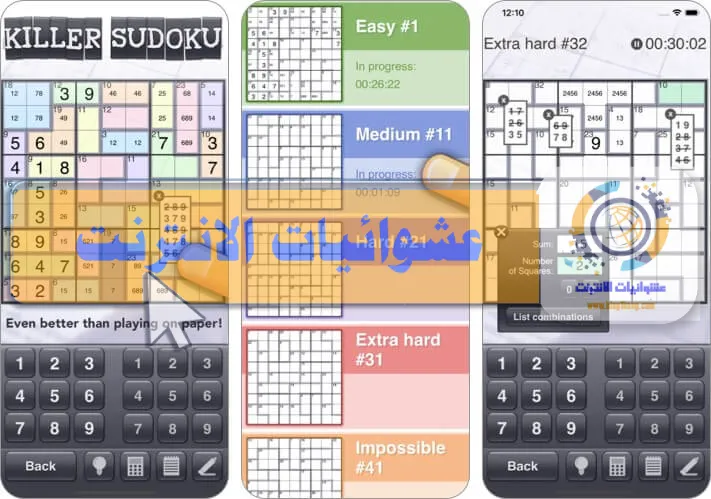 ألعاب Sudoku لنظام iOS, ألعاب Sudoku لأجهزة iPhone و iPad, أفضل تطبيقات Sudoku لنظام iOS, تحميل ألعاب Sudoku لأجهزة iOS, ألعاب Sudoku مجانية لأجهزة iPhone و iPad, Sudoku puzzles لنظام iOS, ألعاب Sudoku ممتعة للأيفون والآيباد, تطبيقات Sudoku بواجهة مستخدم سهلة لأجهزة iOS, تحديات Sudoku المتقدمة لأجهزة iPhone و iPad, تطبيقات Sudoku مع ميزات إضافية لأجهزة iOS.