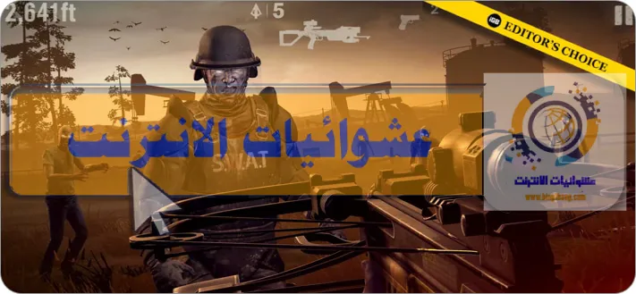 ألعاب الزومبي لأجهزة iPhone و iPad, أفضل ألعاب الزومبي لأجهزة iPhone و iPad, ألعاب الزومبي المثيرة لأجهزة iPhone و iPad, ألعاب الزومبي ثلاثية الأبعاد لأجهزة iPhone و iPad, ألعاب الزومبي برسومات عالية لأجهزة iPhone و iPad, Plants vs. Zombies 2, Into the Dead 2, Dead Trigger 2, Zombie Gunship Survival, The Walking Dead: Our World.