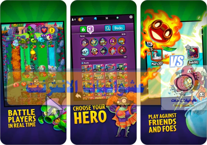 ألعاب الزومبي لأجهزة iPhone و iPad, أفضل ألعاب الزومبي لأجهزة iPhone و iPad, ألعاب الزومبي المثيرة لأجهزة iPhone و iPad, ألعاب الزومبي ثلاثية الأبعاد لأجهزة iPhone و iPad, ألعاب الزومبي برسومات عالية لأجهزة iPhone و iPad, Plants vs. Zombies 2, Into the Dead 2, Dead Trigger 2, Zombie Gunship Survival, The Walking Dead: Our World.