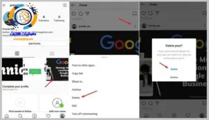 حذف صورة واحدة من الرف الدائري