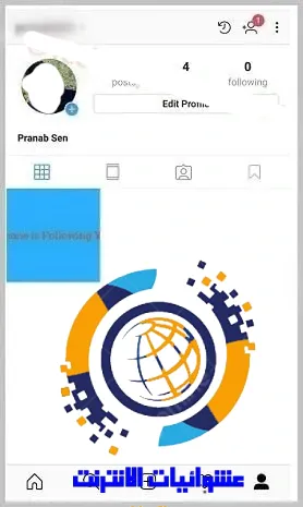 افتح تطبيق Instagram على هاتفك الذك
