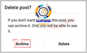 إذا قمت بالضغط على الأرشيف
