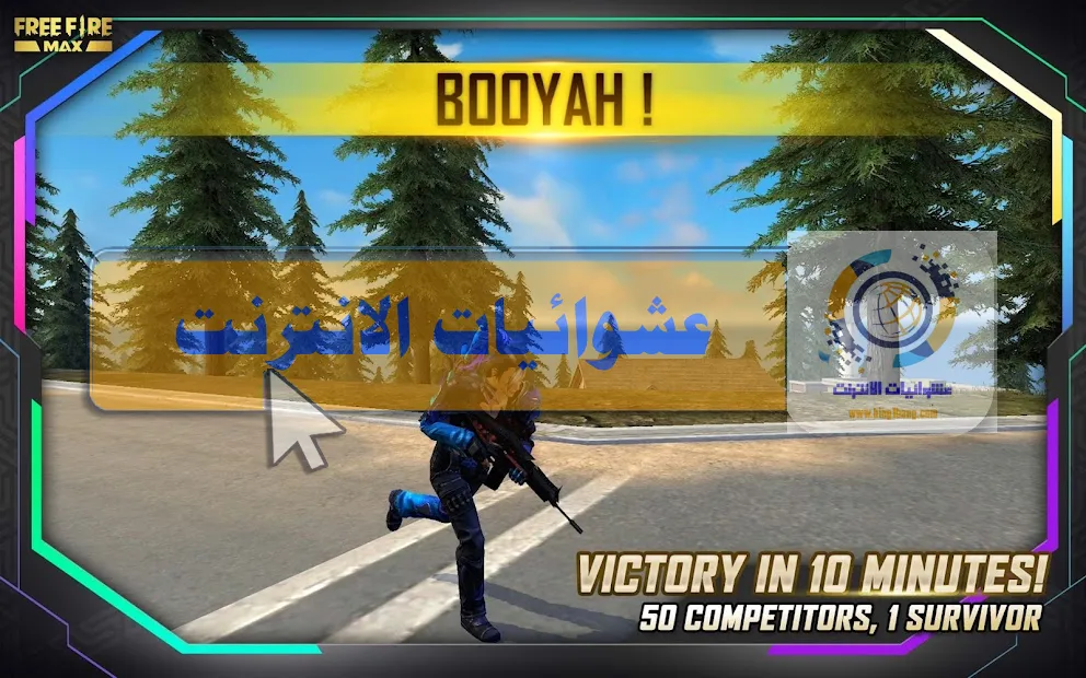 تهكير فري فاير, هكر فري فاير, هكر فري فاير بدون باند, فري فاير التحديث الجديد, اعدادات الهيدشوت فري فاير, سكريبت فري فاير, خدع فري فاير, جلد فري فاير, هكر فري فاير مغربي, هكر فري فاير vip, هكر فري فاير ثلج, الهكر فري فاير, تطور هكر فري فاير, هكر فري فاير 2023, هكر فري فاير جديد, هكر فري فاير 2020, هكر فري فاير جاهز, انواع هكر فري فاير, تحميل هكر فري فاير, هكر فري فاير يختفي, هكر فري فاير تدريب, اعدادات فري فاير, سكريبت هيدشوت فري فاير, هكر فري فاير لا يخرج