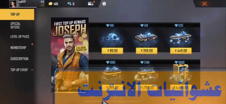 هكر فري فاير، هكر فري فاير التحديث الجديد، تهكير فري فاير، تهكير فري فاير هيد شوت، هكر فري فاير بدون باند، تهكير فري فاير vip، تهكير فري فاير صلاح بلارة، تهكير فري فاير بدون باند، هكر فري فاير vip، هكر فري فاير 2021، تهكير فري فاير التحديث الجديد، تهكير جواهر فري فاير، فري فاير مهكره، تهكير فري فاير للهواتف المبندة، تهكير فري فاير 2020، طريقة تهكير فري فاير، تحديث فري فاير، فري فاير، هكر فري فاير لا يخرج، تهكير فري فاير آخر تحديث، هكر فري فاير يطير