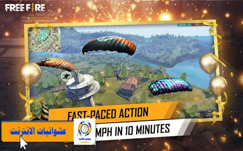 هكر فري فاير، هكر فري فاير التحديث الجديد، تهكير فري فاير، تهكير فري فاير هيد شوت، هكر فري فاير بدون باند، تهكير فري فاير vip، تهكير فري فاير صلاح بلارة، تهكير فري فاير بدون باند، هكر فري فاير vip، هكر فري فاير 2021، تهكير فري فاير التحديث الجديد، تهكير جواهر فري فاير، فري فاير مهكره، تهكير فري فاير للهواتف المبندة، تهكير فري فاير 2020، طريقة تهكير فري فاير، تحديث فري فاير، فري فاير، هكر فري فاير لا يخرج، تهكير فري فاير آخر تحديث، هكر فري فاير يطير