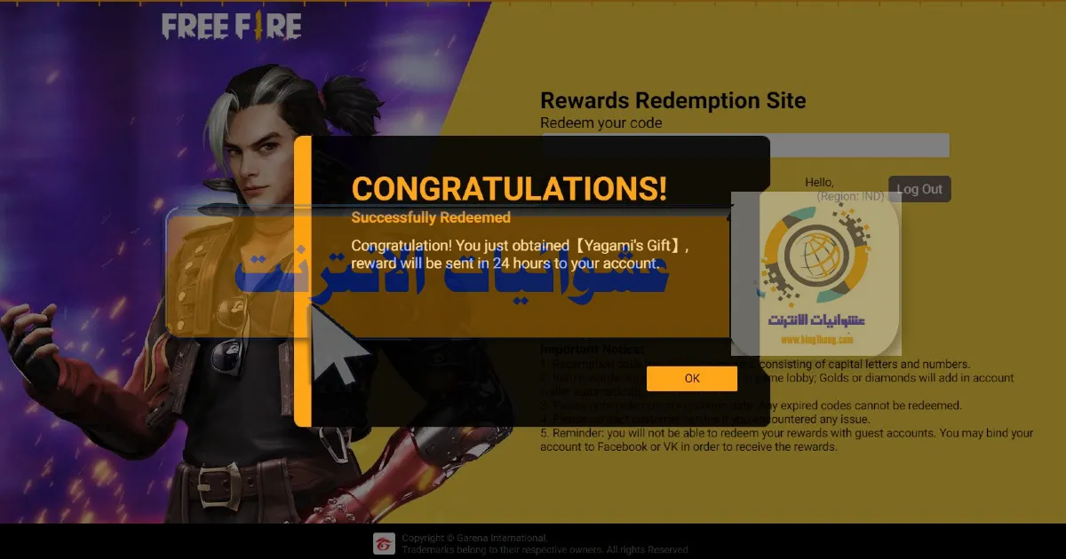 أكواد جواهر Free Fire Max, طرق الحصول على جواهر مجانية في Free Fire Max, أكواد جواهر محدثة يوميًا لـ Free Fire Max, طرق شرعية لزيادة عدد الجواهر في Free Fire Max, تحديثات أكواد الجواهر لـ Free Fire Max, طرق جمع الجواهر بشكل فعال في Free Fire Max, نصائح للعثور على أكواد جواهر مجانية في Free Fire Max.