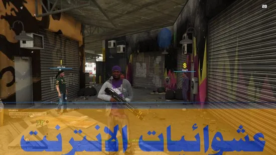 أفضل مودات GTA 5, أفضل 42 مود لـ GTA 5, ترتيب مودات GTA 5, تثبيت مودات GTA 5, GTA 5 mods, مودات ممتعة لـ GTA 5, تجربة جديدة في GTA 5, تحسينات لعبة GTA 5, أسلحة جديدة لـ GTA 5, سيارات معدلة في GTA 5, تغيير البيئة في GTA 5, شخصيات مخصصة لـ GTA 5, قصص مودات GTA 5, ألعاب تعديلية GTA 5, توسيع اللعبة GTA 5, GTA 5 تعديلات كبيرة, تجربة مودات GTA 5 الفريدة, أماكن جديدة في GTA 5, طريقة تركيب مودات GTA 5, تعليمات تثبيت المودات في GTA 5, GTA 5 تعليمات التنزيل, أمان تركيب المودات في GTA 5, تعديلات GTA 5 بأمان, GTA 5 تعديلات بدون مشاكل.