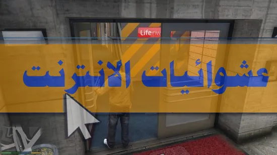 أفضل مودات GTA 5, أفضل 42 مود لـ GTA 5, ترتيب مودات GTA 5, تثبيت مودات GTA 5, GTA 5 mods, مودات ممتعة لـ GTA 5, تجربة جديدة في GTA 5, تحسينات لعبة GTA 5, أسلحة جديدة لـ GTA 5, سيارات معدلة في GTA 5, تغيير البيئة في GTA 5, شخصيات مخصصة لـ GTA 5, قصص مودات GTA 5, ألعاب تعديلية GTA 5, توسيع اللعبة GTA 5, GTA 5 تعديلات كبيرة, تجربة مودات GTA 5 الفريدة, أماكن جديدة في GTA 5, طريقة تركيب مودات GTA 5, تعليمات تثبيت المودات في GTA 5, GTA 5 تعليمات التنزيل, أمان تركيب المودات في GTA 5, تعديلات GTA 5 بأمان, GTA 5 تعديلات بدون مشاكل.