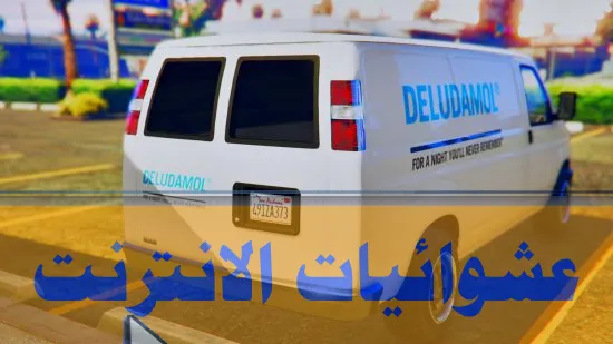 أفضل مودات GTA 5, أفضل 42 مود لـ GTA 5, ترتيب مودات GTA 5, تثبيت مودات GTA 5, GTA 5 mods, مودات ممتعة لـ GTA 5, تجربة جديدة في GTA 5, تحسينات لعبة GTA 5, أسلحة جديدة لـ GTA 5, سيارات معدلة في GTA 5, تغيير البيئة في GTA 5, شخصيات مخصصة لـ GTA 5, قصص مودات GTA 5, ألعاب تعديلية GTA 5, توسيع اللعبة GTA 5, GTA 5 تعديلات كبيرة, تجربة مودات GTA 5 الفريدة, أماكن جديدة في GTA 5, طريقة تركيب مودات GTA 5, تعليمات تثبيت المودات في GTA 5, GTA 5 تعليمات التنزيل, أمان تركيب المودات في GTA 5, تعديلات GTA 5 بأمان, GTA 5 تعديلات بدون مشاكل.