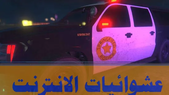 أفضل مودات GTA 5, أفضل 42 مود لـ GTA 5, ترتيب مودات GTA 5, تثبيت مودات GTA 5, GTA 5 mods, مودات ممتعة لـ GTA 5, تجربة جديدة في GTA 5, تحسينات لعبة GTA 5, أسلحة جديدة لـ GTA 5, سيارات معدلة في GTA 5, تغيير البيئة في GTA 5, شخصيات مخصصة لـ GTA 5, قصص مودات GTA 5, ألعاب تعديلية GTA 5, توسيع اللعبة GTA 5, GTA 5 تعديلات كبيرة, تجربة مودات GTA 5 الفريدة, أماكن جديدة في GTA 5, طريقة تركيب مودات GTA 5, تعليمات تثبيت المودات في GTA 5, GTA 5 تعليمات التنزيل, أمان تركيب المودات في GTA 5, تعديلات GTA 5 بأمان, GTA 5 تعديلات بدون مشاكل.