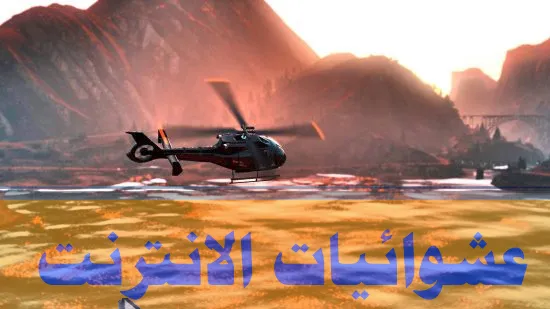 أفضل مودات GTA 5, أفضل 42 مود لـ GTA 5, ترتيب مودات GTA 5, تثبيت مودات GTA 5, GTA 5 mods, مودات ممتعة لـ GTA 5, تجربة جديدة في GTA 5, تحسينات لعبة GTA 5, أسلحة جديدة لـ GTA 5, سيارات معدلة في GTA 5, تغيير البيئة في GTA 5, شخصيات مخصصة لـ GTA 5, قصص مودات GTA 5, ألعاب تعديلية GTA 5, توسيع اللعبة GTA 5, GTA 5 تعديلات كبيرة, تجربة مودات GTA 5 الفريدة, أماكن جديدة في GTA 5, طريقة تركيب مودات GTA 5, تعليمات تثبيت المودات في GTA 5, GTA 5 تعليمات التنزيل, أمان تركيب المودات في GTA 5, تعديلات GTA 5 بأمان, GTA 5 تعديلات بدون مشاكل.