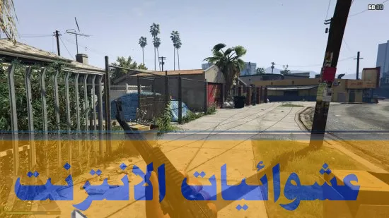 أفضل مودات GTA 5, أفضل 42 مود لـ GTA 5, ترتيب مودات GTA 5, تثبيت مودات GTA 5, GTA 5 mods, مودات ممتعة لـ GTA 5, تجربة جديدة في GTA 5, تحسينات لعبة GTA 5, أسلحة جديدة لـ GTA 5, سيارات معدلة في GTA 5, تغيير البيئة في GTA 5, شخصيات مخصصة لـ GTA 5, قصص مودات GTA 5, ألعاب تعديلية GTA 5, توسيع اللعبة GTA 5, GTA 5 تعديلات كبيرة, تجربة مودات GTA 5 الفريدة, أماكن جديدة في GTA 5, طريقة تركيب مودات GTA 5, تعليمات تثبيت المودات في GTA 5, GTA 5 تعليمات التنزيل, أمان تركيب المودات في GTA 5, تعديلات GTA 5 بأمان, GTA 5 تعديلات بدون مشاكل.