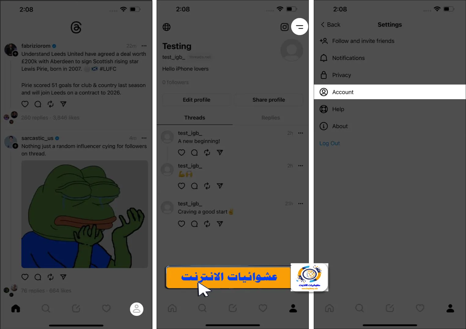كيفية إلغاء تنشيط حساب Instagram Threads على iPhone، كيفية حذف حساب Threads من Instagram على iPhone، طرق إزالة تطبيق Instagram Threads من iPhone، كيفية إيقاف تشغيل حساب Threads على iPhone، خطوات إلغاء تنشيط حساب Threads على iPhone، كيفية إلغاء تثبيت تطبيق Instagram Threads على iPhone، طريقة إزالة حساب Threads من Instagram على iPhone، كيفية إلغاء الاشتراك في Threads على iPhone، خطوات حذف حساب Instagram Threads من iPhone، كيفية إلغاء تنشيط التطبيق Threads على iPhone.