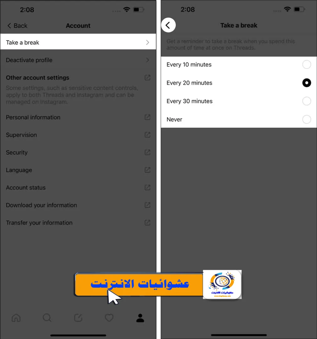 كيفية إلغاء تنشيط حساب Instagram Threads على iPhone، كيفية حذف حساب Threads من Instagram على iPhone، طرق إزالة تطبيق Instagram Threads من iPhone، كيفية إيقاف تشغيل حساب Threads على iPhone، خطوات إلغاء تنشيط حساب Threads على iPhone، كيفية إلغاء تثبيت تطبيق Instagram Threads على iPhone، طريقة إزالة حساب Threads من Instagram على iPhone، كيفية إلغاء الاشتراك في Threads على iPhone، خطوات حذف حساب Instagram Threads من iPhone، كيفية إلغاء تنشيط التطبيق Threads على iPhone.