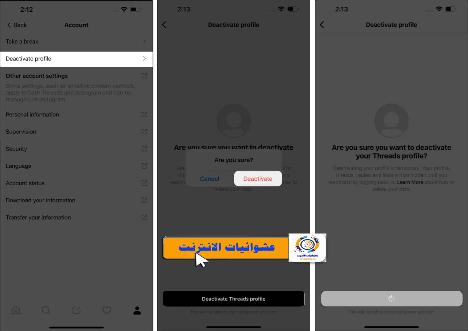 كيفية إلغاء تنشيط حساب Instagram Threads على iPhone، كيفية حذف حساب Threads من Instagram على iPhone، طرق إزالة تطبيق Instagram Threads من iPhone، كيفية إيقاف تشغيل حساب Threads على iPhone، خطوات إلغاء تنشيط حساب Threads على iPhone، كيفية إلغاء تثبيت تطبيق Instagram Threads على iPhone، طريقة إزالة حساب Threads من Instagram على iPhone، كيفية إلغاء الاشتراك في Threads على iPhone، خطوات حذف حساب Instagram Threads من iPhone، كيفية إلغاء تنشيط التطبيق Threads على iPhone.