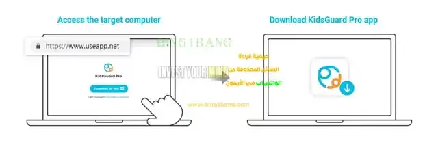 معرفة الرسائل المحذوفة من الواتس بدون برنامج للايفون, قراءة الرسائل التي تم حذفها من قبل المرسل, قراءة الرسائل التي تم حذفها من قبل المرسل بدون برامج, كيف تقرأ الرسائل المحذوفة في الواتس, برنامج لقراءة رسائل الواتس اب المحذوفة للايفون