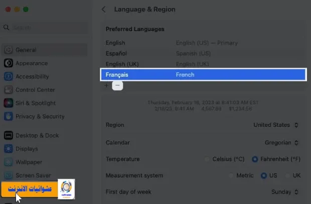 لإزالة اللغة، انقر فوق علامة ناقص