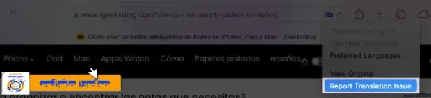 ساعد Apple في تحسين ترجمات Safari